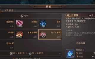 精灵盛典手游特技攻略（掌握精灵技能的关键，成为游戏最强玩家！）