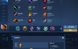 吕布无线大乱斗出装攻略——打造无敌战神！（精选顶级出装及技巧，助你成为战场上的霸主！）