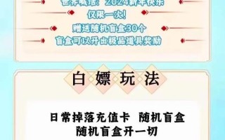 《问道手游宠物食物攻略大全》（各种宠物食物获取方法及效果分析）