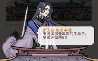 探秘《我的门派》手游心法攻略（打造无敌门派，成就武林至尊）