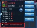 《倩女幽魂手游黑白攻略大全》（掌握最强攻略，成就倩女幽魂巅峰！）