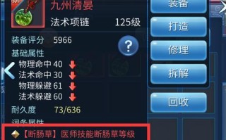 《倩女幽魂手游黑白攻略大全》（掌握最强攻略，成就倩女幽魂巅峰！）