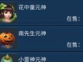 倩女幽魂手游魔王之子攻略（掌握关键技巧，成为魔王之子的最强玩家）