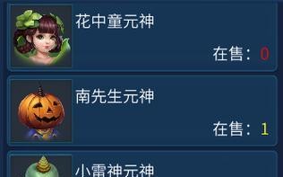 倩女幽魂手游魔王之子攻略（掌握关键技巧，成为魔王之子的最强玩家）