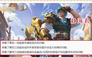 船长对线技能加点攻略（深入解析船长对线技能加点方法，让你成为无敌船长的关键）