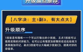 死神秒人出装顺序攻略视频（超详细攻略视频带你掌握死神秒人的必备出装顺序，提高游戏胜率！）