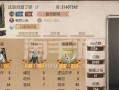 第五人格成长之路手游攻略（从新手到高手，掌握攻略轻松成长！）