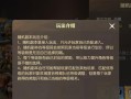 龙之谷2手游技能攻略秘籍（掌握这些技能攻略，成就无敌战士！）
