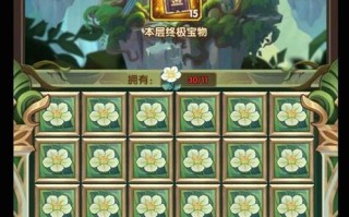 白嫖剑技能搭配攻略（精明使用剑技能，轻松白嫖无压力）