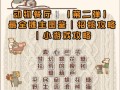 《攻略香港摆摊手游》（打造你的摆摊帝国，在手机世界中重现香港摆摊文化的精彩）