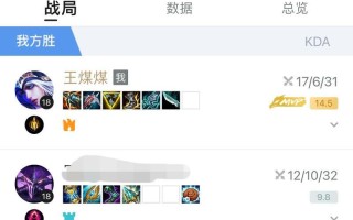 魔女大乱斗出装攻略（掌握出装要诀，成为魔法战场上的统治者）