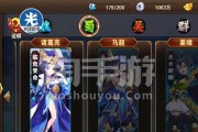 《三国乐嗨嗨手游攻略》（玩转三国乐嗨嗨，争霸乐趣无限）