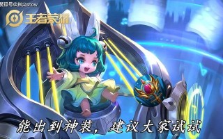 突围模式下蔡文姬攻略之致命一箭（火力输出与生存能力的完美结合，让你称霸突围赛场）