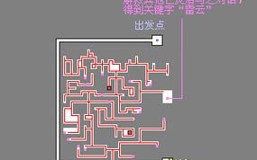 无敌迷宫手游攻略（揭秘最有效的无敌迷宫通关技巧，让你成为顶尖玩家！）