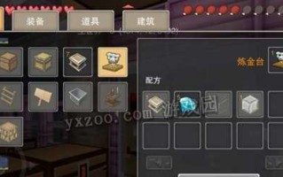 《手游最新版本炼金出装攻略》（掌握最新版本炼金师出装技巧，成为巅峰玩家！）