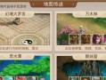 玩转问道手游（掌握关键诀窍，打造强大收藏！）