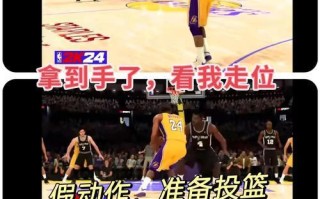 NBA手游攻略（成为NBA手游的巅峰玩家，赢取最强战队的秘密武器！）