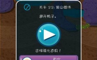 《谁也别想跑》游戏挑战关卡5攻略（全面解析挑战关卡5，让你游刃有余）