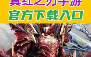 《探秘十二宫魔幻世界的攻略大全》（带你踏上无尽冒险之旅，玩转神秘魔幻世界！）