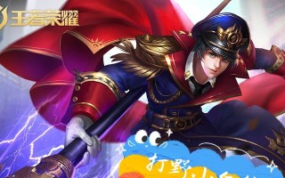 赵云打野出装新手攻略（解析赵云打野出装及技巧，助你成为强力打野）