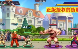 街霸手游阵容攻略（探索街霸手游中最强大的阵容搭配，让你在战斗中如虎添翼！）