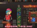 沙巴克传奇手游攻略（策略、技巧、装备选择，助你在沙巴克世界闪耀）