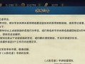 征途手游金币攻略（揭秘征途手游中快速获取金币的方法，助你成为巨富！）