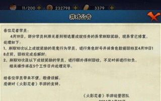 征途手游金币攻略（揭秘征途手游中快速获取金币的方法，助你成为巨富！）