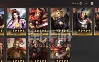 三国志游戏攻略版（掌握觉醒技能，成为三国战略大师）