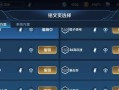 末日手游钻石攻略（通过探索副本和完成任务轻松获得海量钻石）