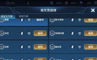 末日手游钻石攻略（通过探索副本和完成任务轻松获得海量钻石）