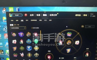 《以龙瞎手游攻略》（掌握关键技巧，成为龙之王者）