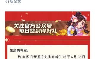 御龙在天宝石攻略（揭秘宝石镶嵌技巧，助您提升战斗力）