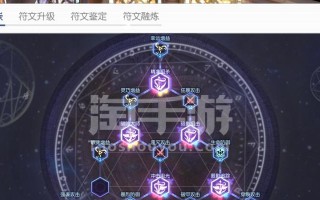 永恒部落手游攻略（通过策略和团队合作，建立无敌部落！）