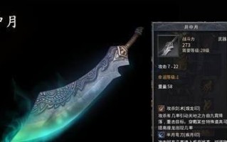 《梦幻诛仙手游90探灵攻略大全》（探索无尽秘境，提升战力，成就顶级灵仙！）