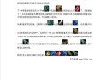 乱斗君宝石出装攻略（踏上征战之路，散发光芒的秘诀）