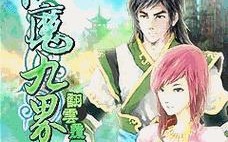 大宋豪侠传手游攻略（一览众多豪侠，成就无尽传奇）
