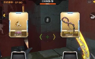《香蕉连结手游攻略大全》（成为香蕉王，征服所有关卡！）