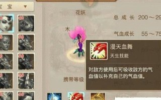 问道手游男人攻略技能大全（掌握男性角色技能，成为游戏高手）