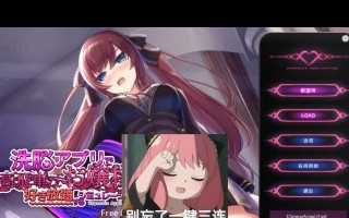 《催眠手游攻略大全》（催眠手游攻略及技巧分享，助您成为顶尖玩家）