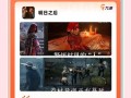 末日生存攻略（从零开始，学会应对灾难挑战的关键技巧！）