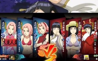 《火影忍者手游新春送礼攻略》（提升战力迎接新年，抢先获取珍稀奖励！）