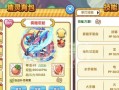 揭秘黑马梦幻手游攻略的神秘面纱（深入探索黑马梦幻手游攻略的奥秘，助你成为游戏巅峰玩家！）