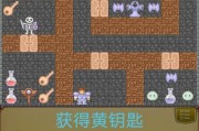 攻城救公主手游攻略大揭秘（征战城池，拯救爱人，成为真正的英雄）