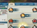 《诛仙手游》鬼王获得攻略，成就无敌战力！（尽握攻略要诀，征战鬼王轻而易举）