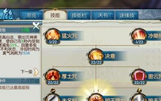 《诛仙手游》鬼王获得攻略，成就无敌战力！（尽握攻略要诀，征战鬼王轻而易举）