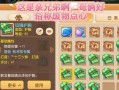 《梦幻僵尸手游攻略大全》（手把手教你玩转梦幻僵尸，快速升级装备战斗！）
