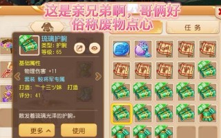 《梦幻僵尸手游攻略大全》（手把手教你玩转梦幻僵尸，快速升级装备战斗！）