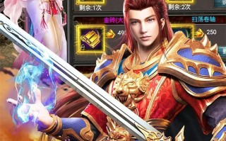 《黄金裁决手游攻略大全》（成为最强玩家的秘籍，掌握胜利的关键！）