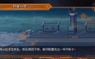 机甲旋风风舞攻略大揭秘（打造最强机甲战队，征战无敌舞台！）
